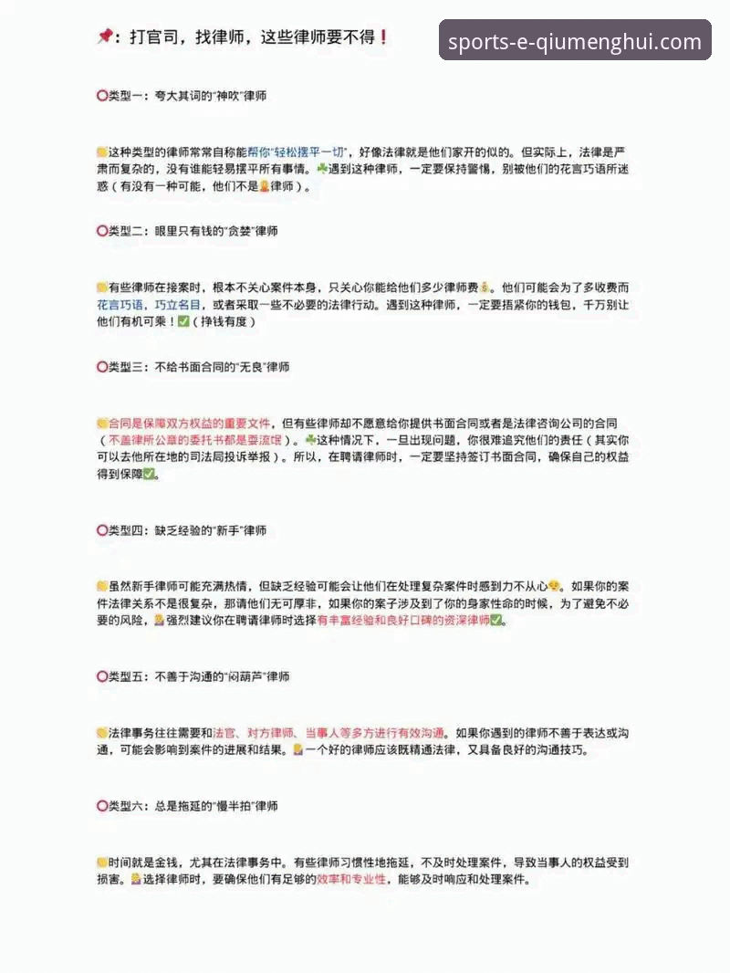球盟会体育平台官网 资深用户深度评测:球盟会体育平台官网使用心得与实战经验