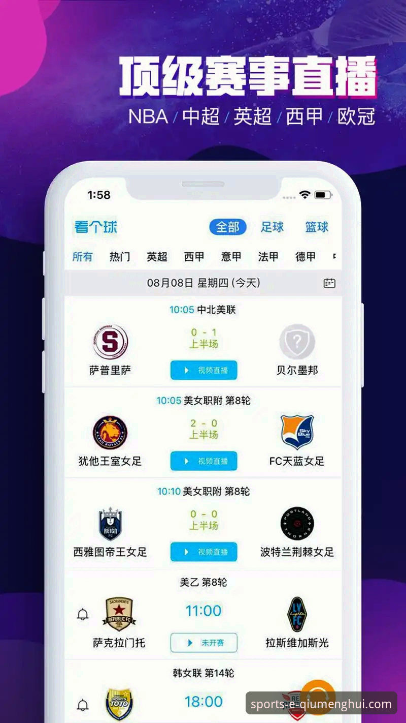 球盟会体育平台登录入口全面解析：老用户深度体验与实用指南