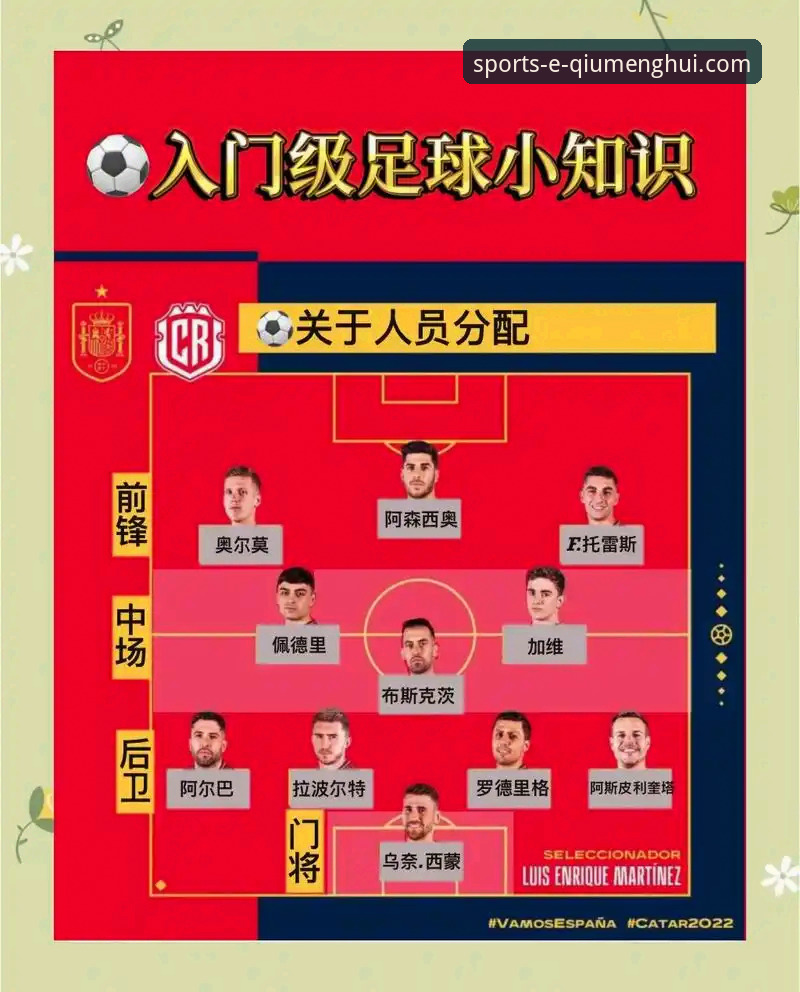 球盟会体育平台口碑深度分析：新手用户全方位体验与操作指南